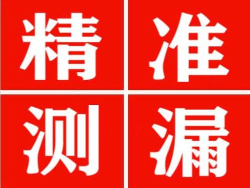 天全暖气管漏水都是什么原因造成的呢？